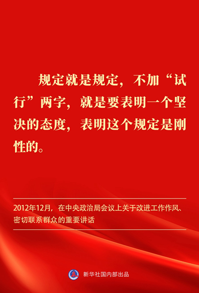 &#23436;&#32654;